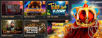 Выбрать автоматы на деньги в казино Rox Лучшие игровые автоматы в казино Rox