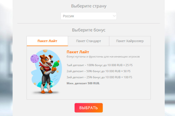 Активация аккаунта в казино Slot V Регистрация в казино Slot V